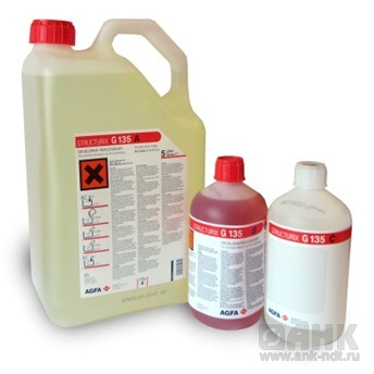 Реактивы для обработки рентгенпленки