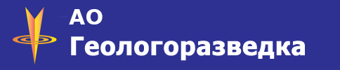 Геологоразведка