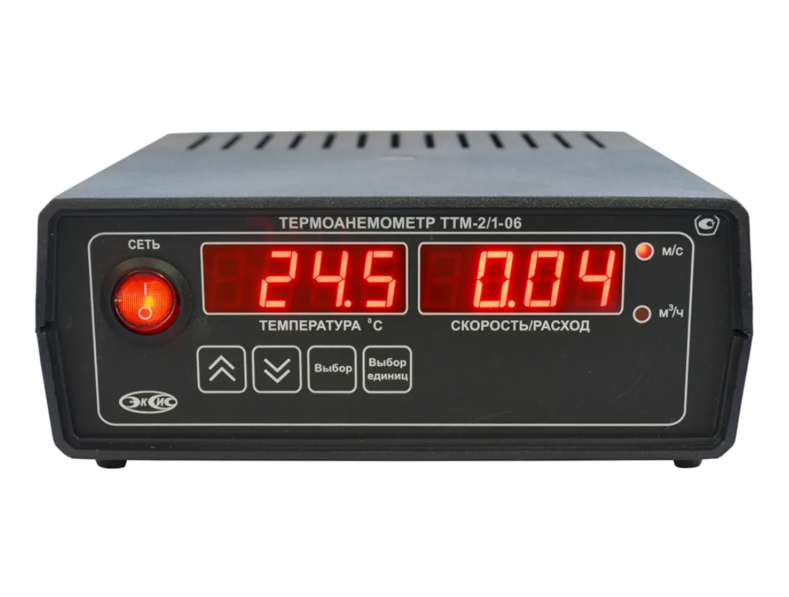 Термоанемометр ЭКСИС ТТМ-2/1-06 2А