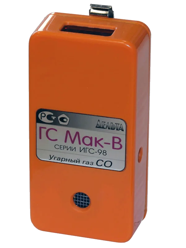Газосигнализатор ИГС-98 Мак-В