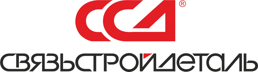 Связьстройдеталь