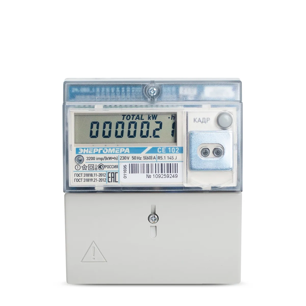 Счетчик Энергомера CE102 R5.1 145 J