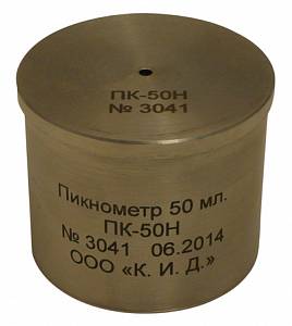 Калибровка пикнометра ПК-50Н